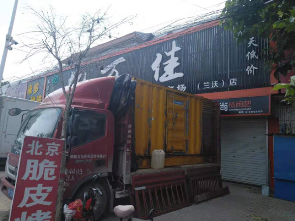 连山租赁发电机-柴油发电机组在火车站的应用 