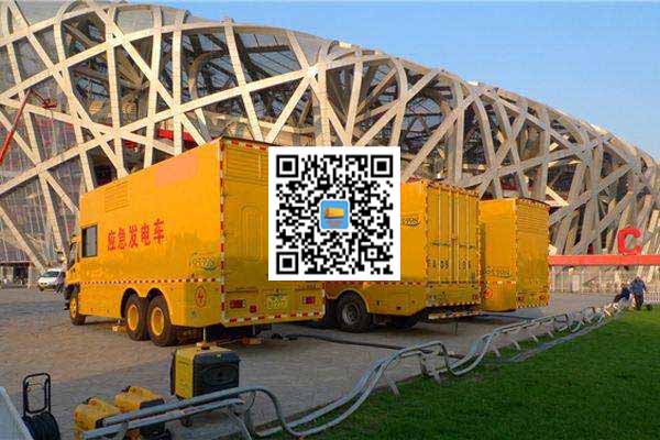 连山发电车出租-发电机常见故障及处理方法