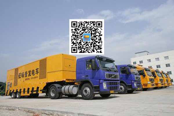 连山发电车出租柴油发电机的优势都有哪些